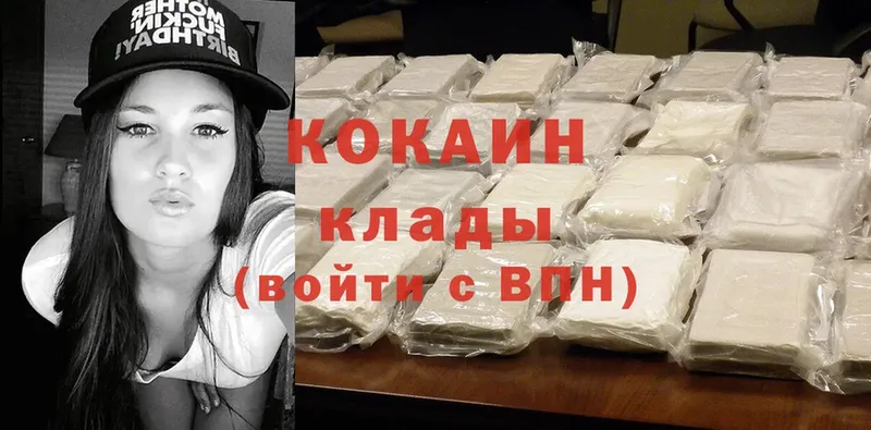 Cocaine Колумбийский  shop официальный сайт  Бугульма 