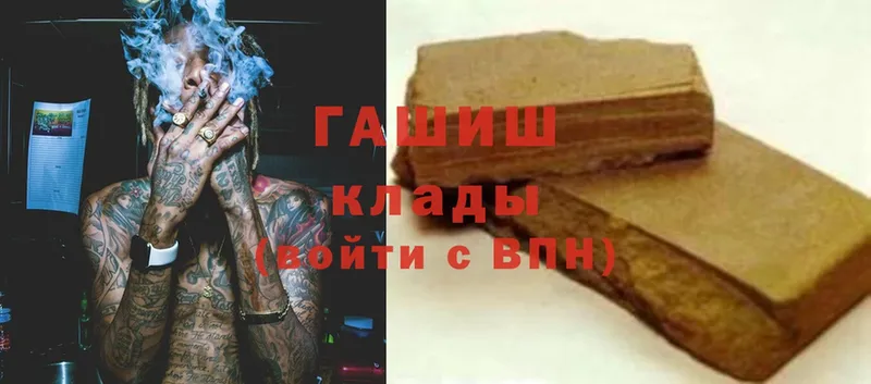 ГАШИШ Premium  Бугульма 