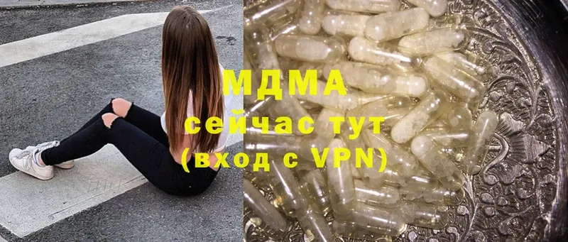 MDMA crystal  купить  сайты  Бугульма 