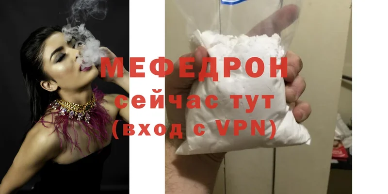 Меф mephedrone  KRAKEN tor  Бугульма 